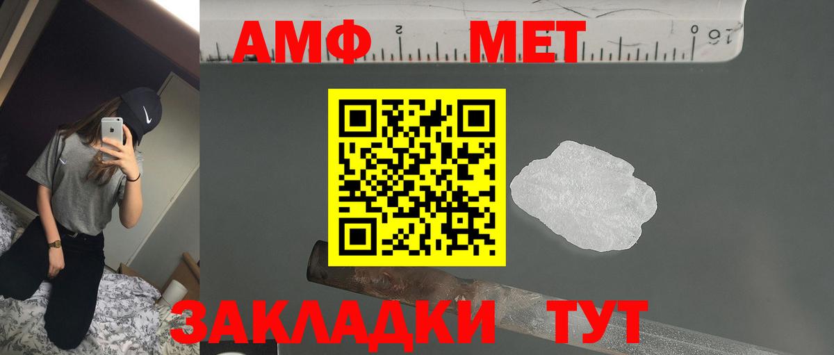 АМФ  АМФ VHQ  АМФ  Рыбинск  Вход с VPN 