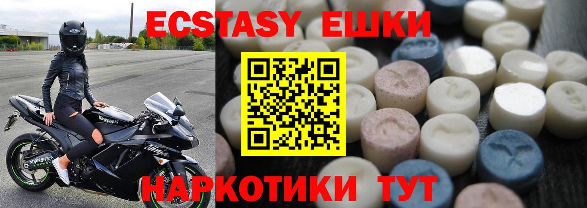 ЭКСТАЗИ таблы  Экстази бентли  Вход с VPN  blacksprut ссылка  Рыбинск 