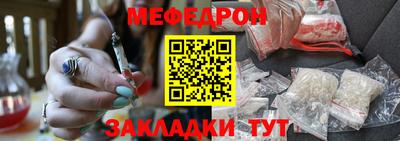 прущая мука Новозыбков