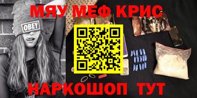 прущая мука Новозыбков