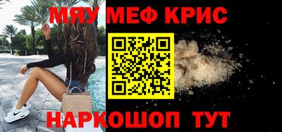 трава Новодвинск