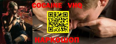трава Новодвинск