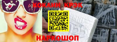 трава Новодвинск