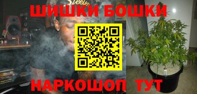 мдма Новокубанск