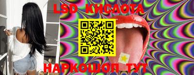 прущая мука Новозыбков