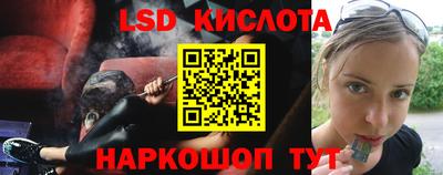трава Новодвинск