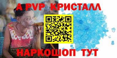 прущая мука Новозыбков