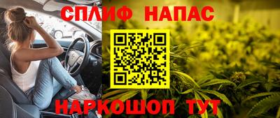 трава Новодвинск