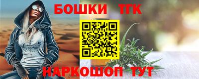 прущая мука Новозыбков