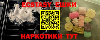 трава Новодвинск
