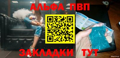 трава Новодвинск