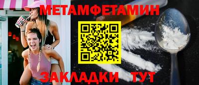 прущая мука Новозыбков