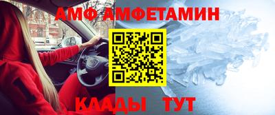 прущая мука Новозыбков