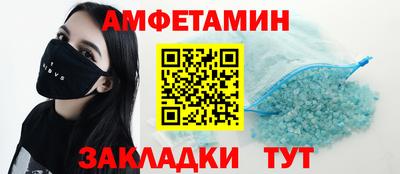 мдма Новокубанск