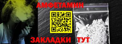 мдма Новокубанск