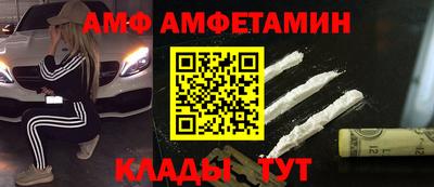мдма Новокубанск