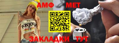 мдма Новокубанск