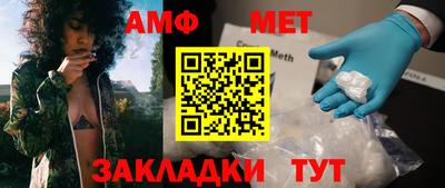 трава Новодвинск