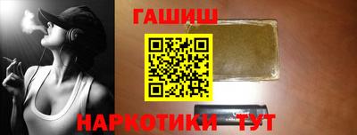 трава Новодвинск