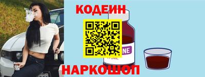мдма Новокубанск