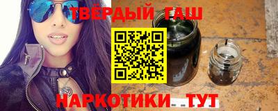 мдма Новокубанск