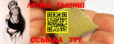 мдма Новокубанск