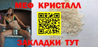 трава Новодвинск