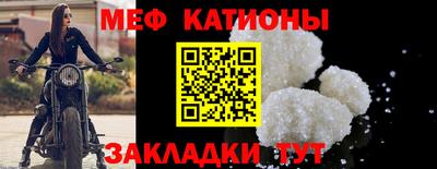 трава Новодвинск