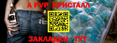 трава Новодвинск