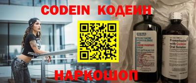 прущая мука Новозыбков