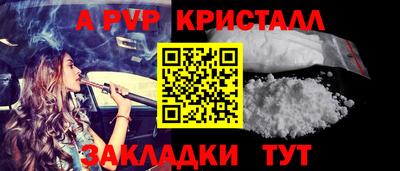 мдма Новокубанск