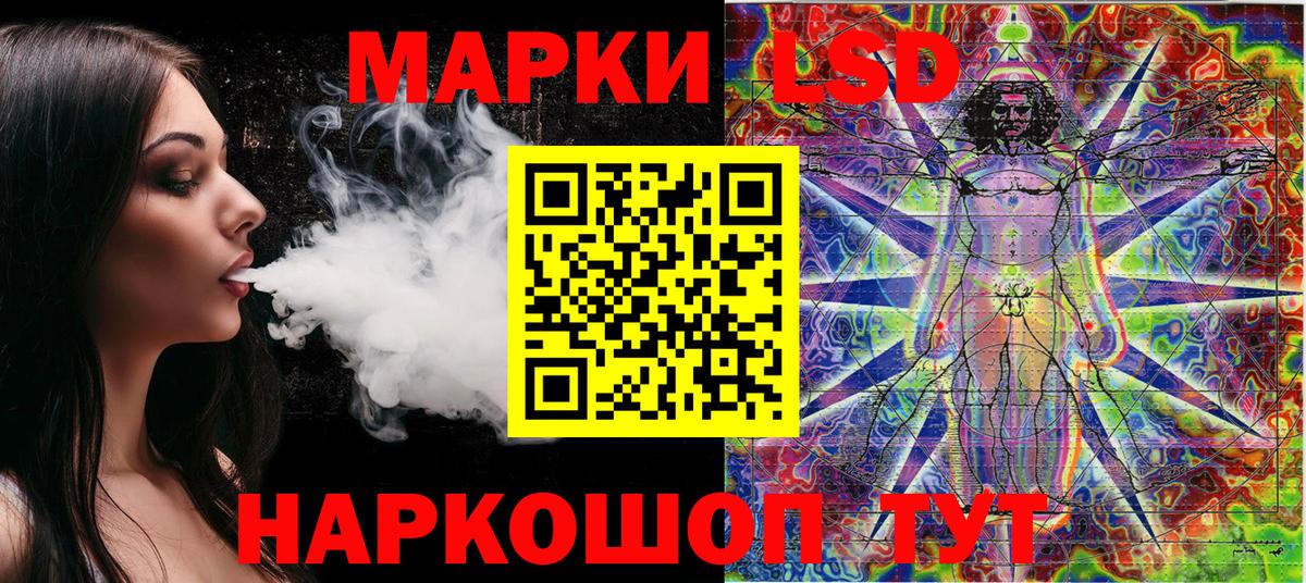 Марки NBOMe 1,8мг  Вход с VPN  Марки NBOMe 1,8мг  Рыбинск 