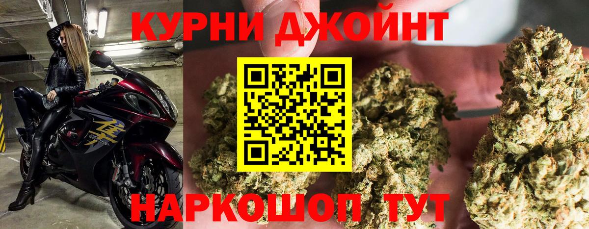 Бошки марихуана ГИДРОПОН Рыбинск